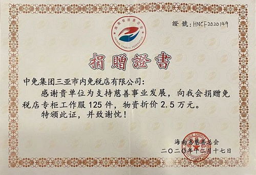 三亞國際免稅城 海南旅游新地標(biāo)與時尚購物打卡地